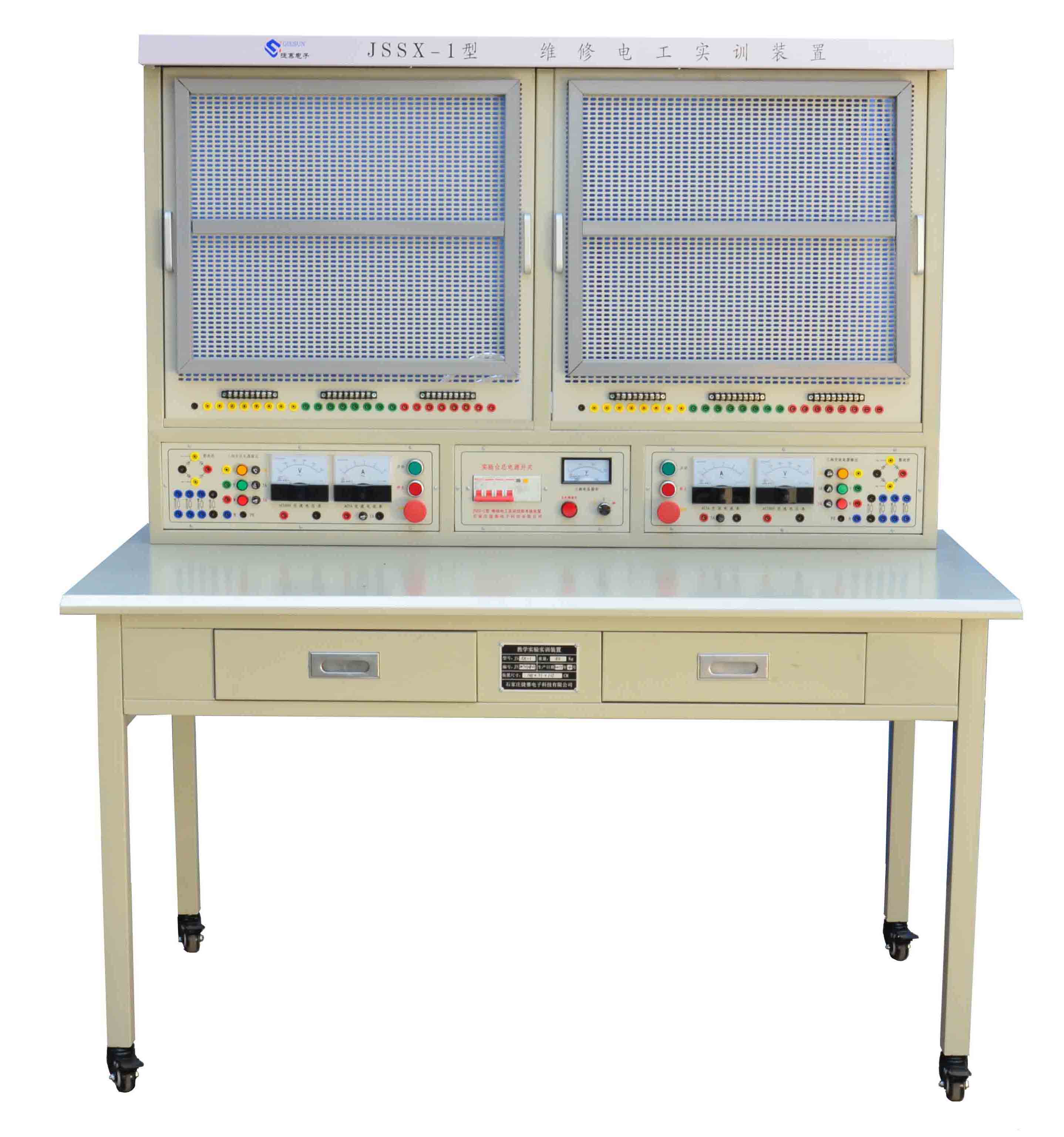 JSSX-1型 維修電工技能實訓考核裝置（網(wǎng)孔板）